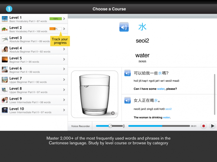 Screenshot 2 - Gengo WordPower Lite - Cantonese 